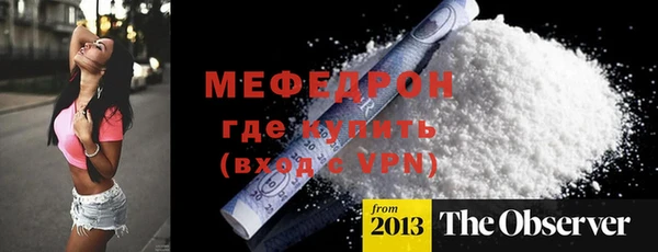 COCAINE Богородск