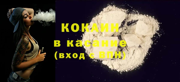 COCAINE Богородск