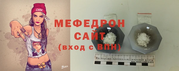 COCAINE Богородицк