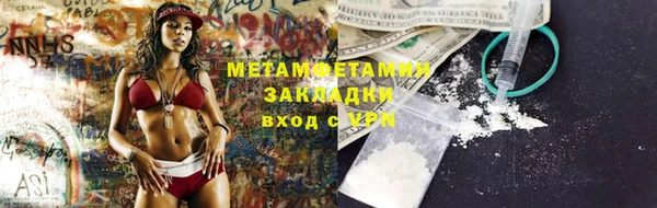 COCAINE Богородицк