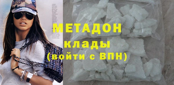 COCAINE Богородск