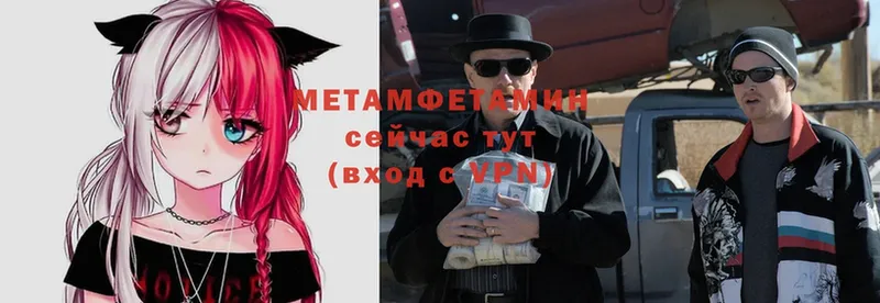 Метамфетамин витя  Галич 